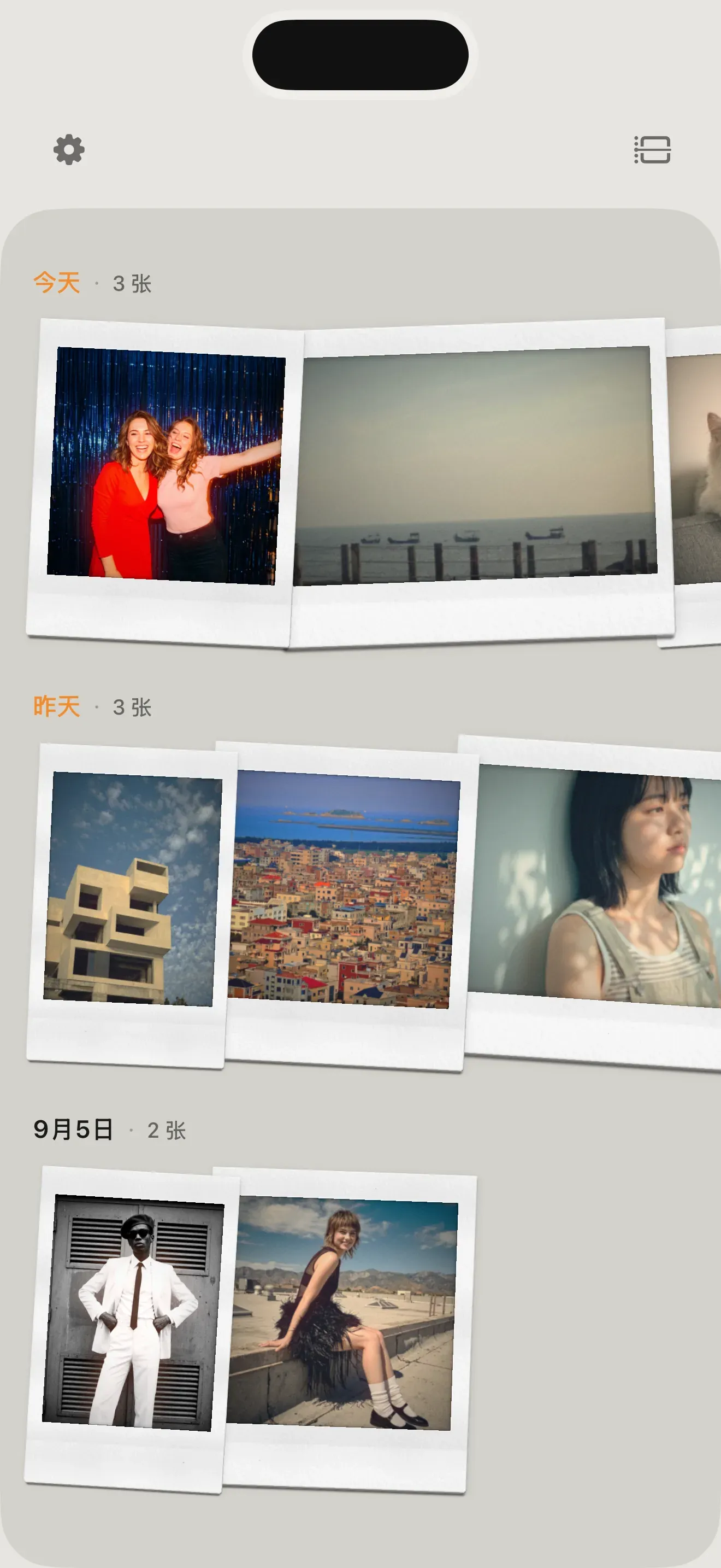 百变相纸